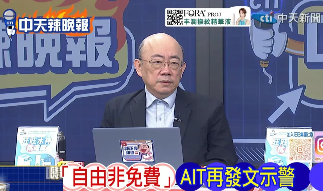 郭正亮。(圖/中天新聞)