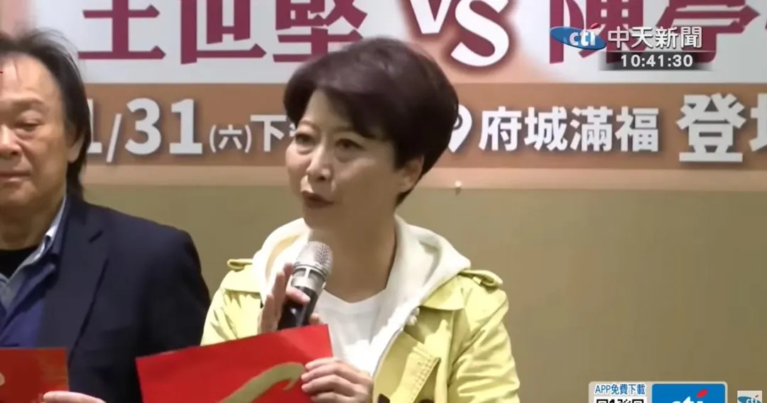 民進黨立委陳亭妃。（資料照／中天新聞）