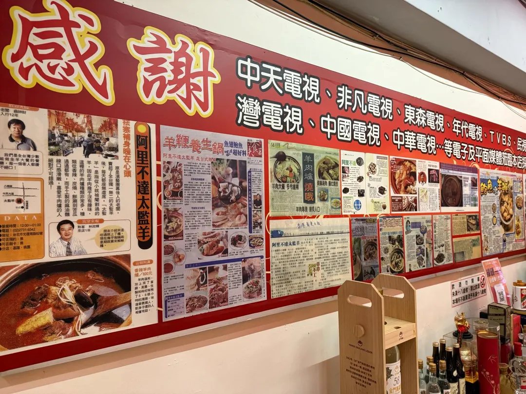 各媒體的報導。(圖/黃宏輝提供)