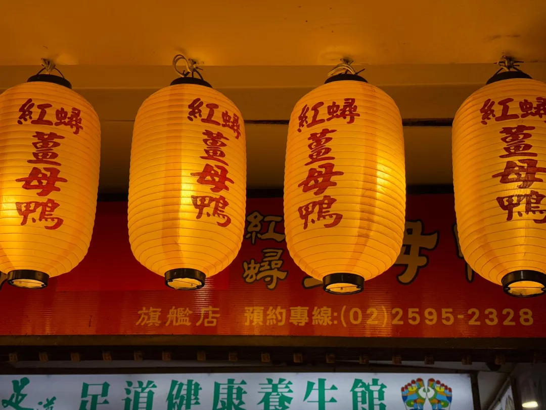 薑母鴨店強調紅蟳。(圖/黃宏輝提供)