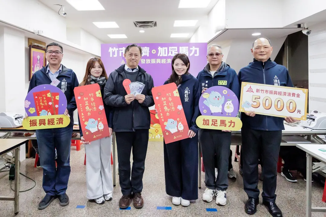高虹安今前往鄰近的發放據點,親自發出全市第一份5000元振興消費金紅包。(圖/新竹市府提供)