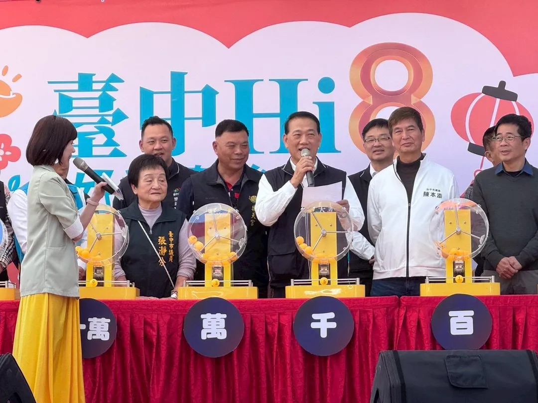張副秘書長與貴賓現場 call out百萬汽車中獎者，幸運得主為大里區的吳小姐。（圖／台中市政府）