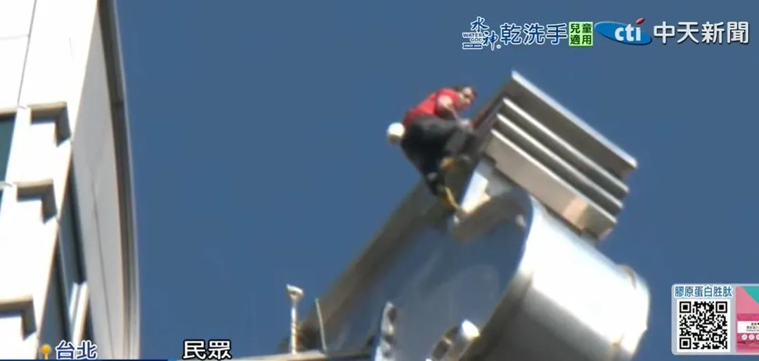 美國自由攀岩好手霍諾德徒手攀登101成功。（圖／中天新聞）
