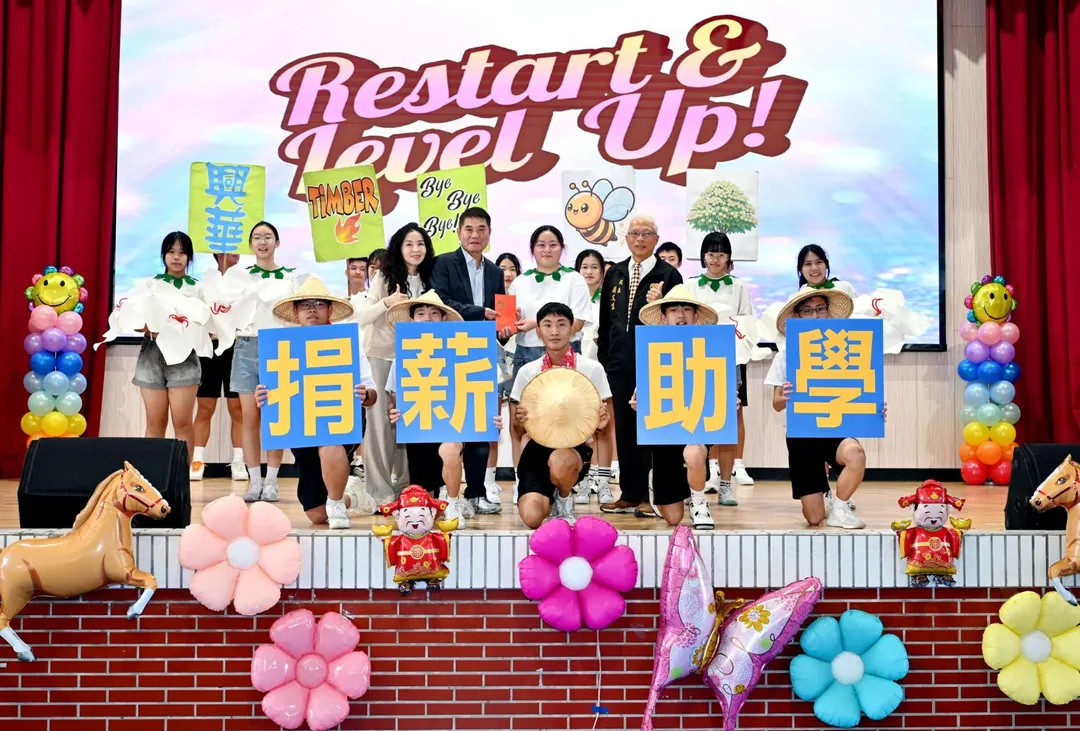 苗栗縣長鍾東錦7年前創立「愛鄉行動獎助學金」，25日在母校頭份興華高中舉行第7屆頒發典禮。（圖／翻攝苗栗縣府官網）