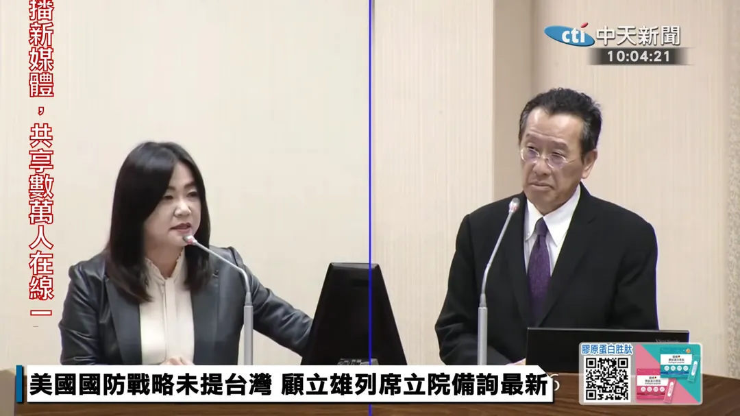 國民黨立委馬文君質詢國防部長顧立雄。（圖／中天新聞）