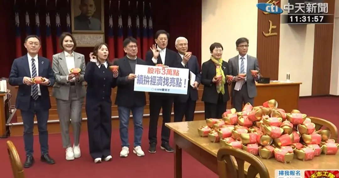 國民黨立委羅明才在立院財委會贈金元寶、200塊雞排及珍奶給現場所有與會者分享，慶祝股市３萬點。（中天新聞）