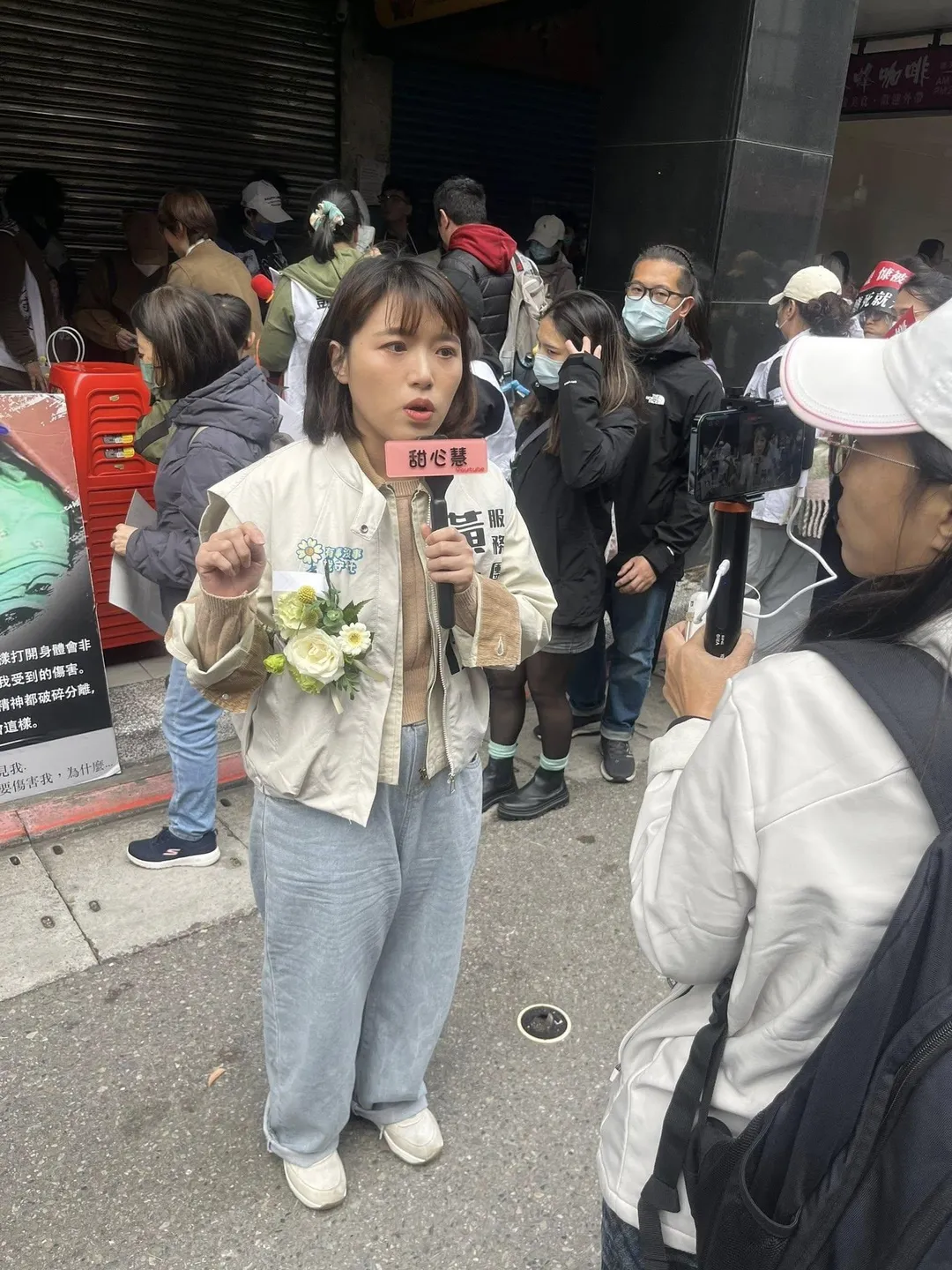 民眾黨新北市汐止區主任黃守仕。（圖／黃守仕臉書）