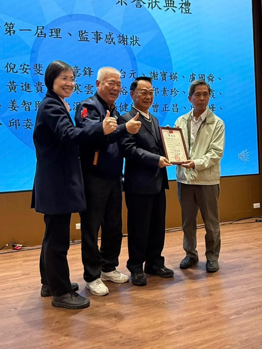 徐欣瑩、國民黨副主席季麟連與前立委呂學樟(自左起)一同頒發感謝狀與榮譽狀,向長年為國民黨付出的黨員致上最高敬意。(圖/取自徐欣瑩臉書)