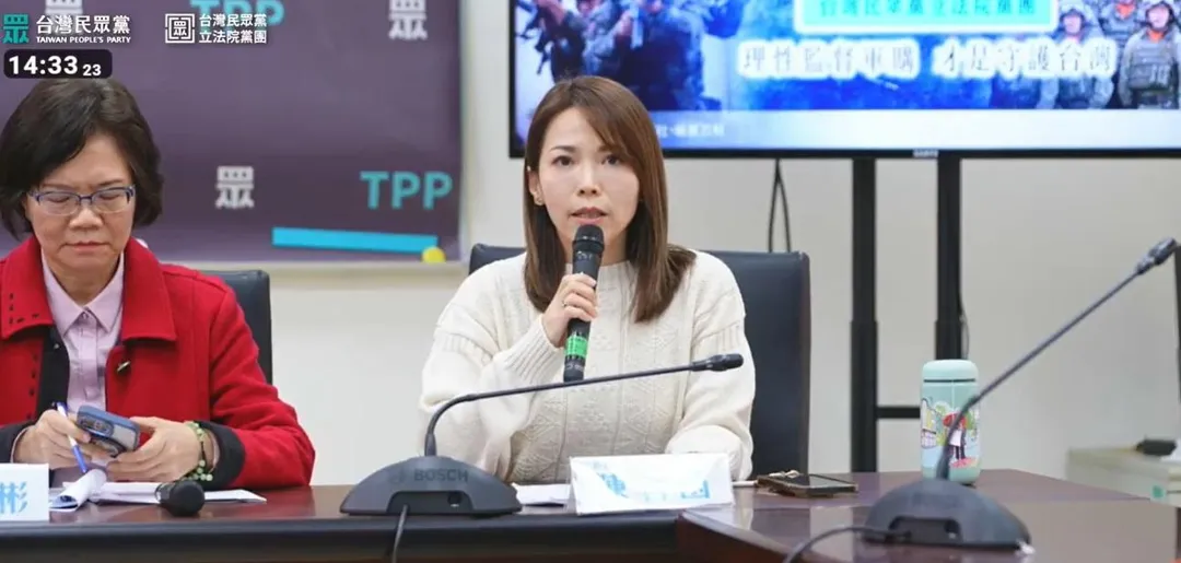 民眾黨立法院黨團主任陳智菡。(圖/民眾之聲)