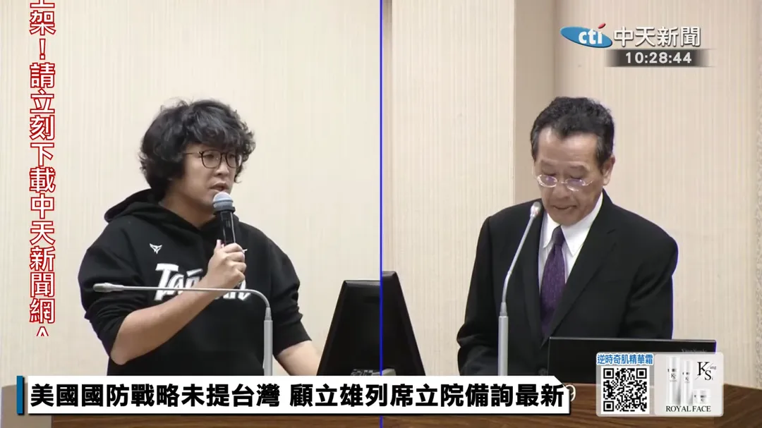 沈伯洋在質詢顧立雄數次說「我快受不了了」。（圖／中天新聞）