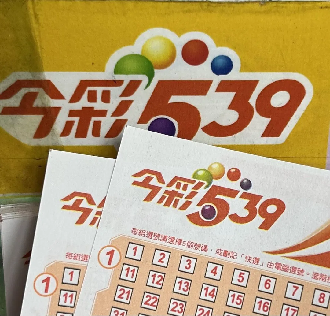台彩11日晚間公布今彩539第115036期獎號。（示意圖／記者高珞曦攝）