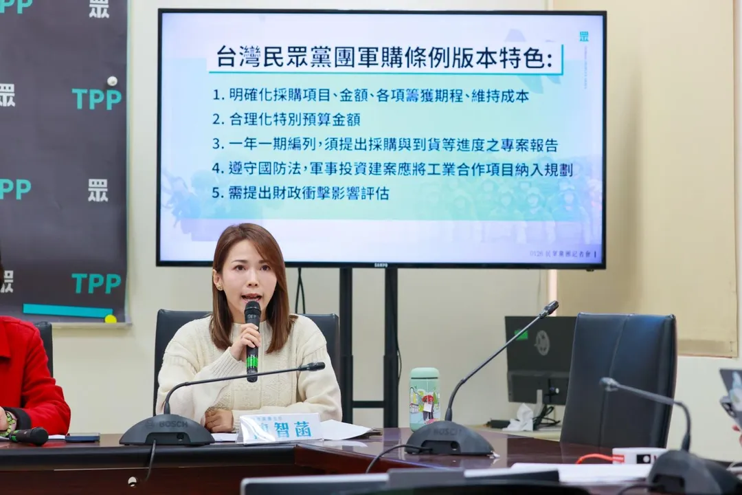 民眾黨團自提國防特別條例。(圖/民眾黨)