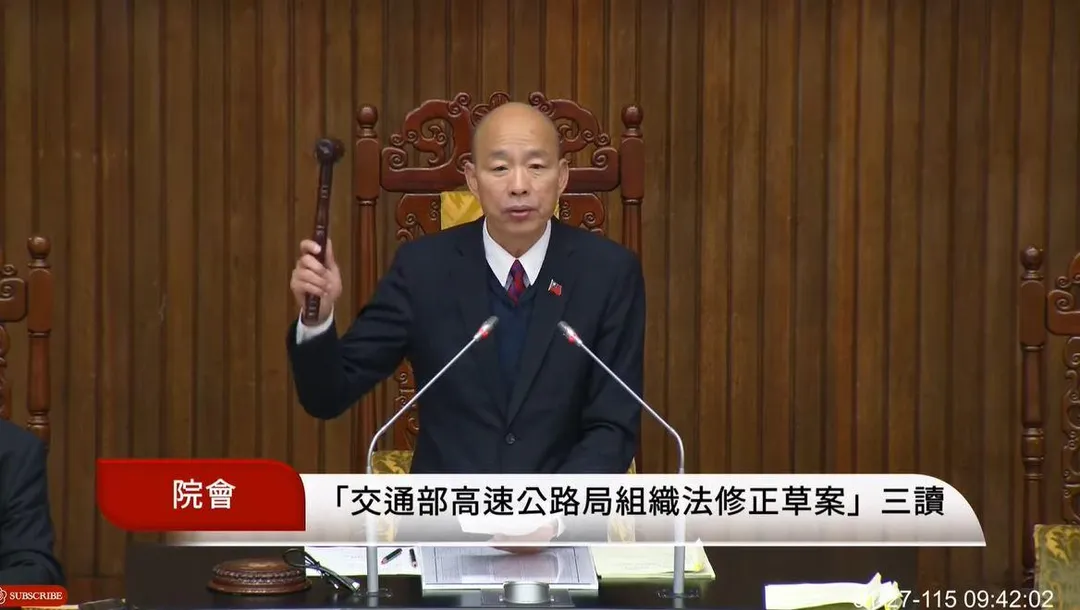 立法院長韓國瑜宣布《交通部高速公路局組織法》修正案三讀通過。（圖／國會頻道）