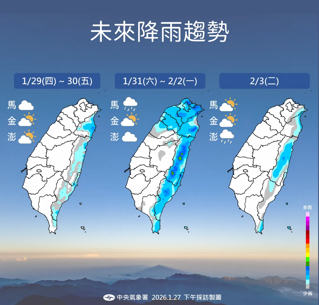 本週末受東北季風和鋒面雙重夾擊，北部及東部有明顯雨勢。（圖／中央氣象署提供）
