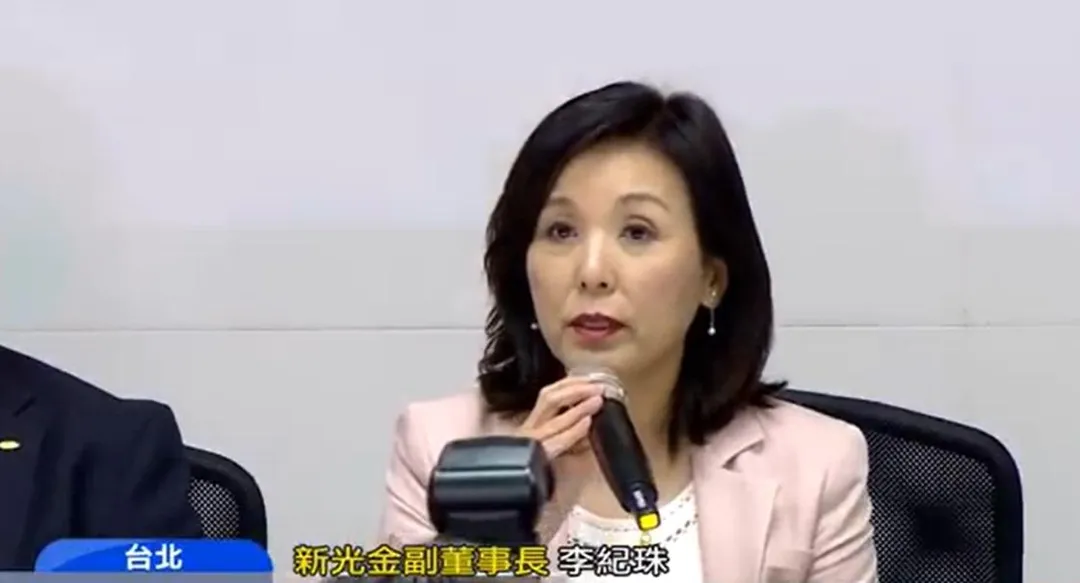金管會前副主委李紀珠。(資料照/中天新聞)