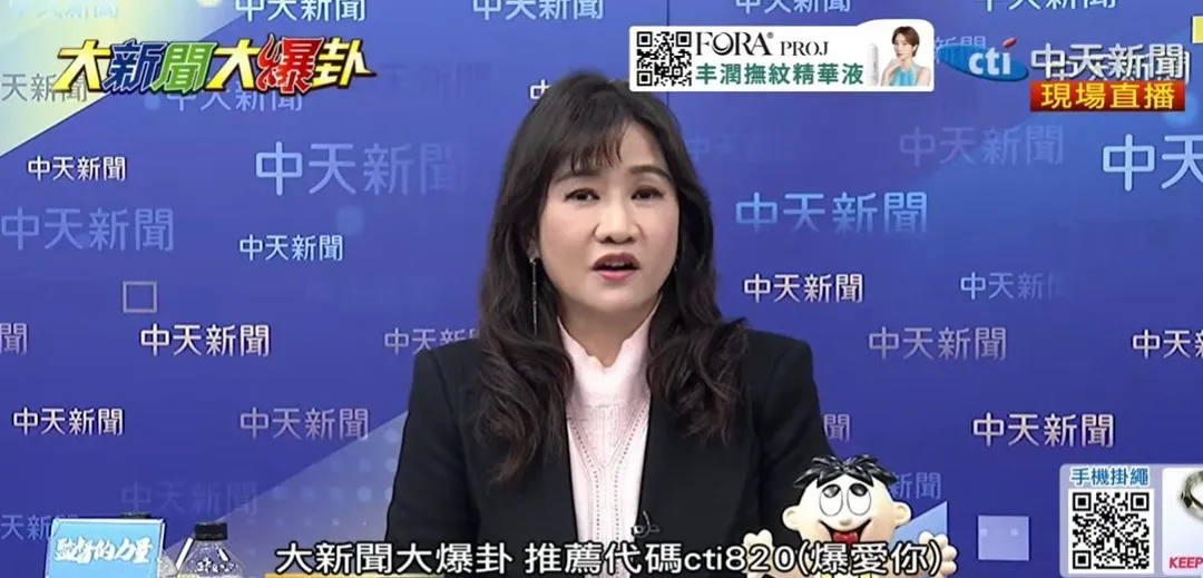 王淺秋。(資料圖/中天新聞)