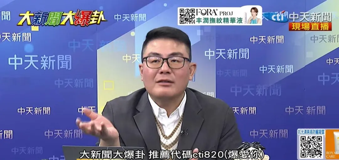 資深媒體人黃揚明。(圖/中天新聞)