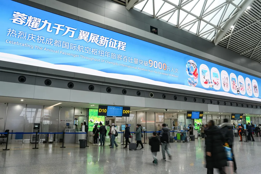 官方稱大陸尚未發現立百病毒病例，但存在境外移入風險。圖為成都雙流機場資料照。（示意圖／新華社）