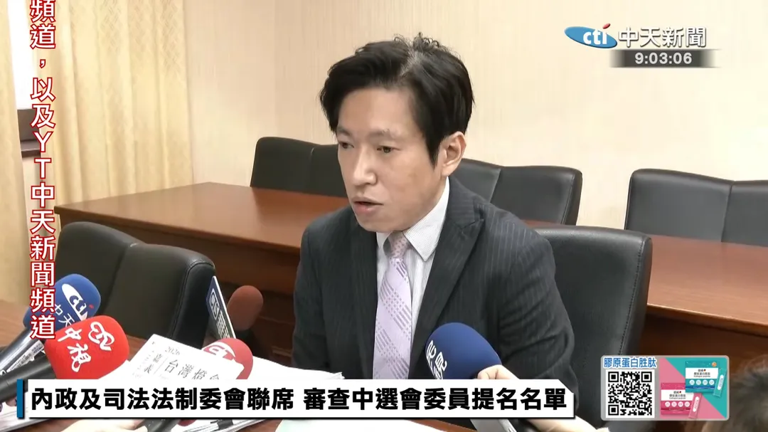 行政院秘書長張惇涵。（圖／中天新聞）