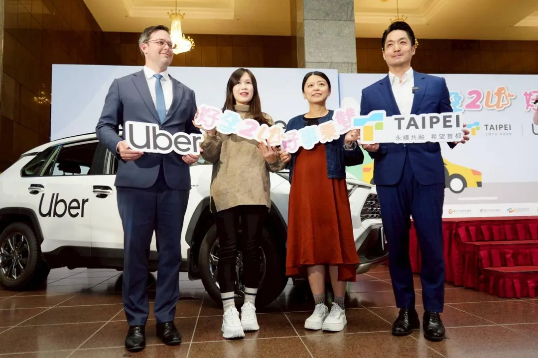 Uber加入台北市好孕專車計畫。（圖／台北市政府）