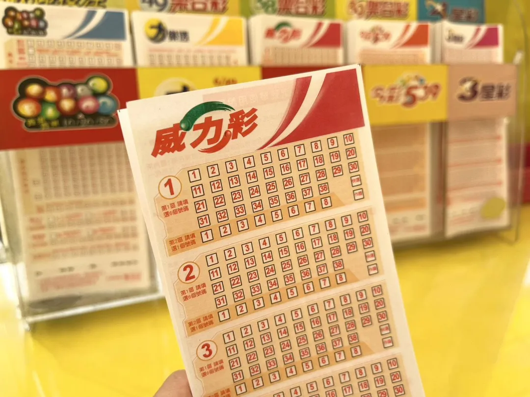威力彩再次無人中頭獎。(資料圖/中天新聞)