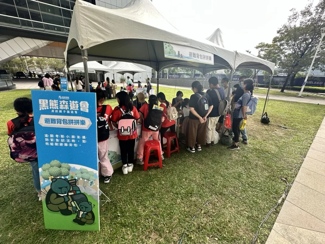 圖為黑熊學院舉辦民防親子園遊會。（圖取自黑熊學院臉書粉專）