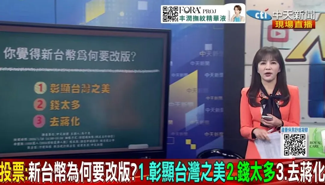 中天大新聞大爆卦。(中天新聞)