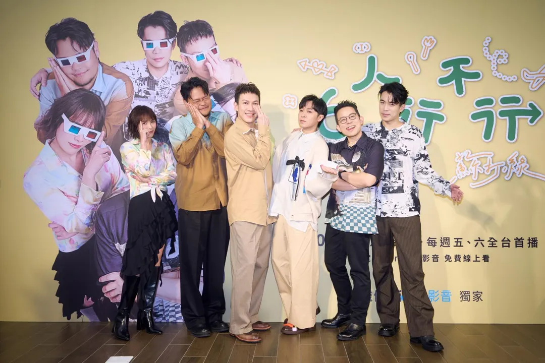 馨儀（左）在團綜中1打5相親　被青峰（右3）虧是人間獵豹。（圖／魚丁糸有限公司 提供）