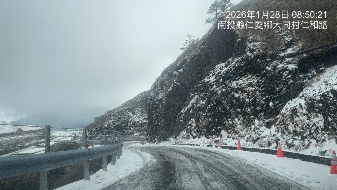 台14甲線3000公尺以上高海拔路段18K至41.5K在28日晚間有路面結冰之虞,傍晚5時起實施夜間封閉。(圖/公路局中區養護工程分局提供)
