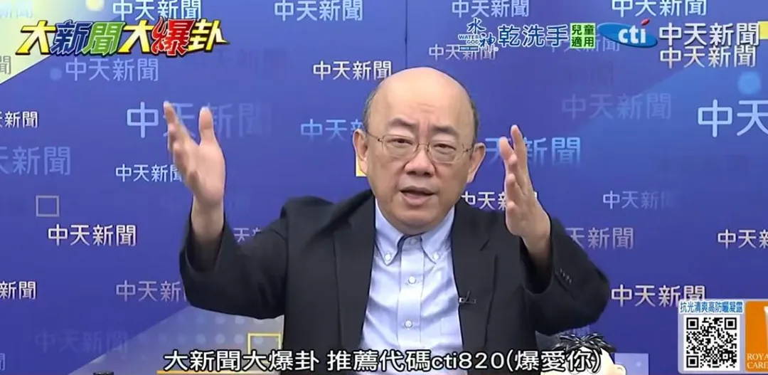 前立委郭正亮。(圖/中天新聞)