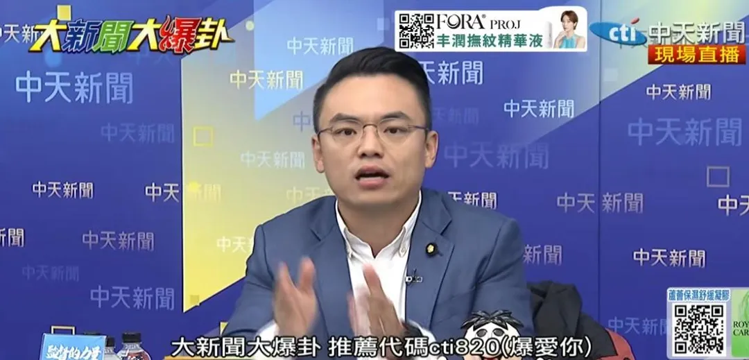 立委洪孟楷。（中天新聞）
