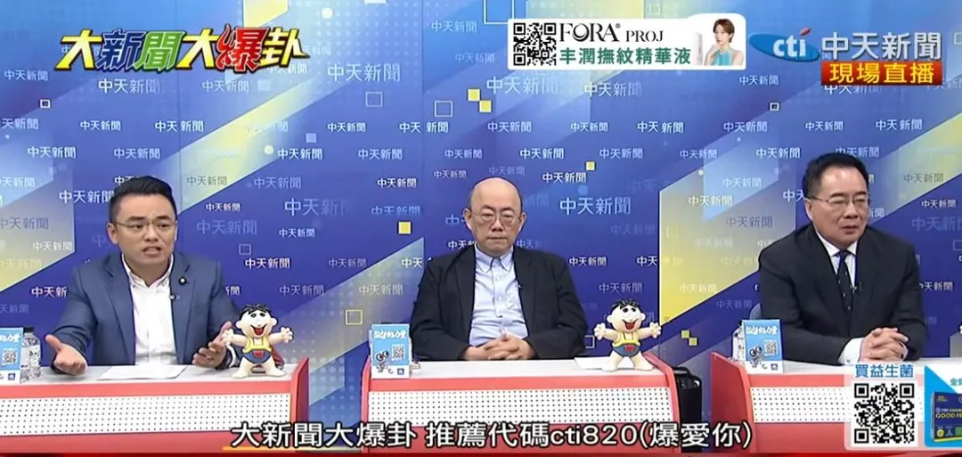 出席來賓：洪孟楷（左起）、郭正亮、蔡正元。（中天新聞）