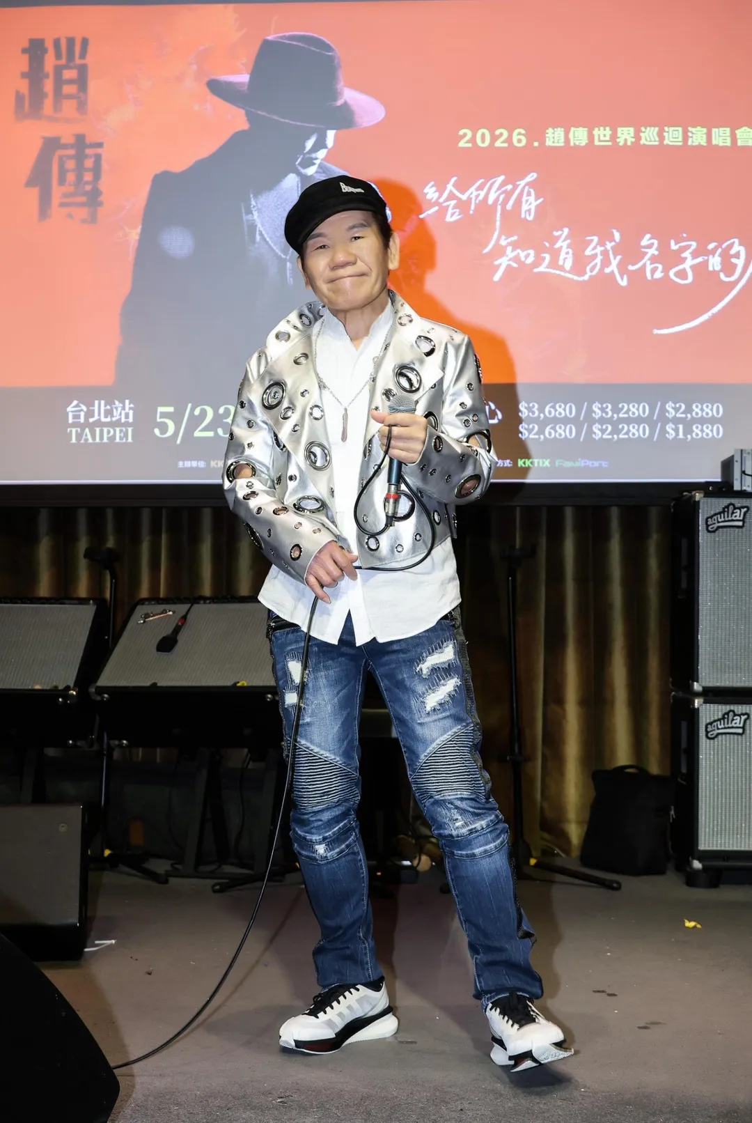 趙傳與前妻離婚16年，鬆口談感情現狀。（圖／旋風音樂 X KKLIVE 提供）