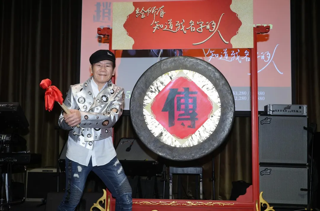 趙傳將於5月23日二度唱進北流，預告會為台北歌迷獻上限定版歌單。（圖／旋風音樂 X KKLIVE 提供）