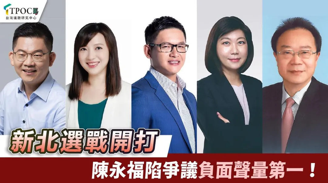 TPOC提供