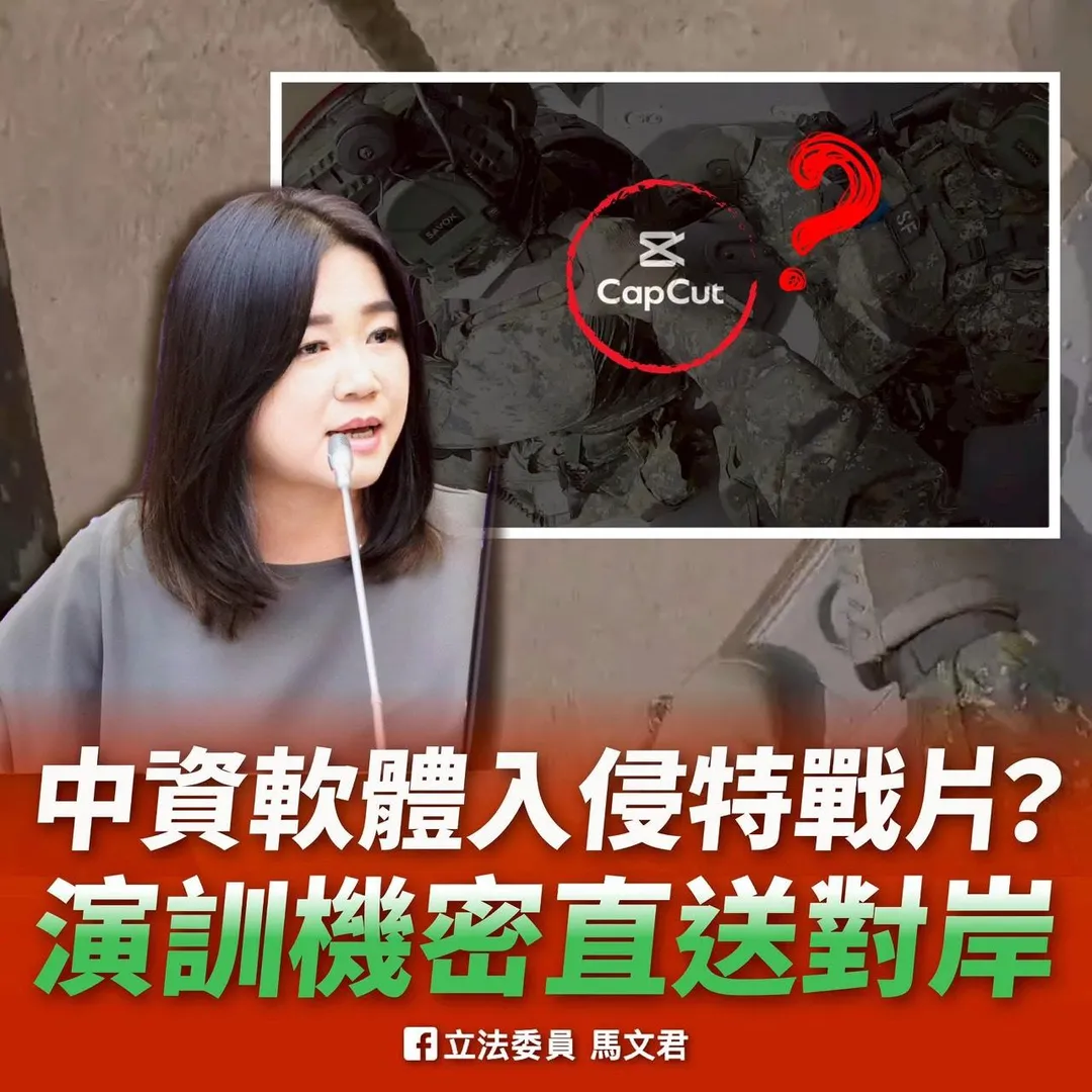 馬文君在臉書爆料。(翻攝自馬文君臉書)