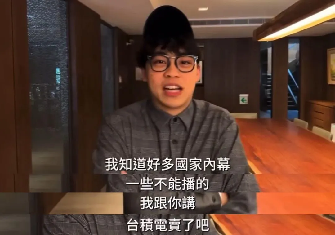 賀瓏1年前訪問前總統陳水扁後，自信喊出「台積電賣了吧」。（圖／翻攝Threads）