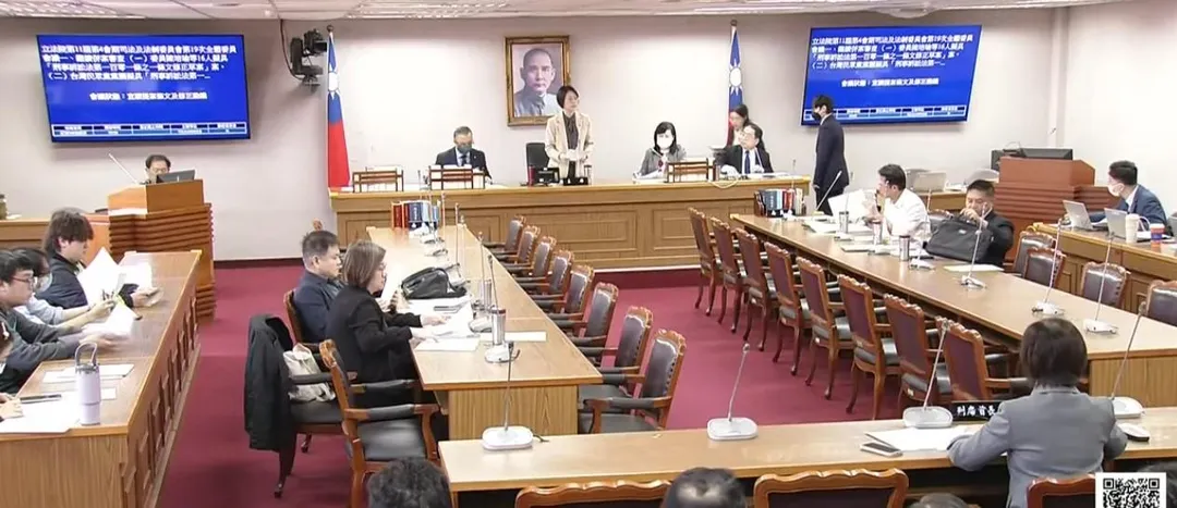 立法院司法及法制委員會。(國會頻道YT)