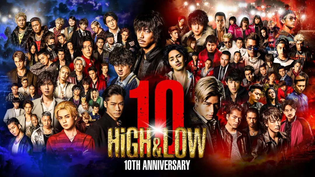 《HiGH&LOW 10th ANNIVERSARY YEAR》系列迎來10週年。(圖/LDH愛夢悅 提供)