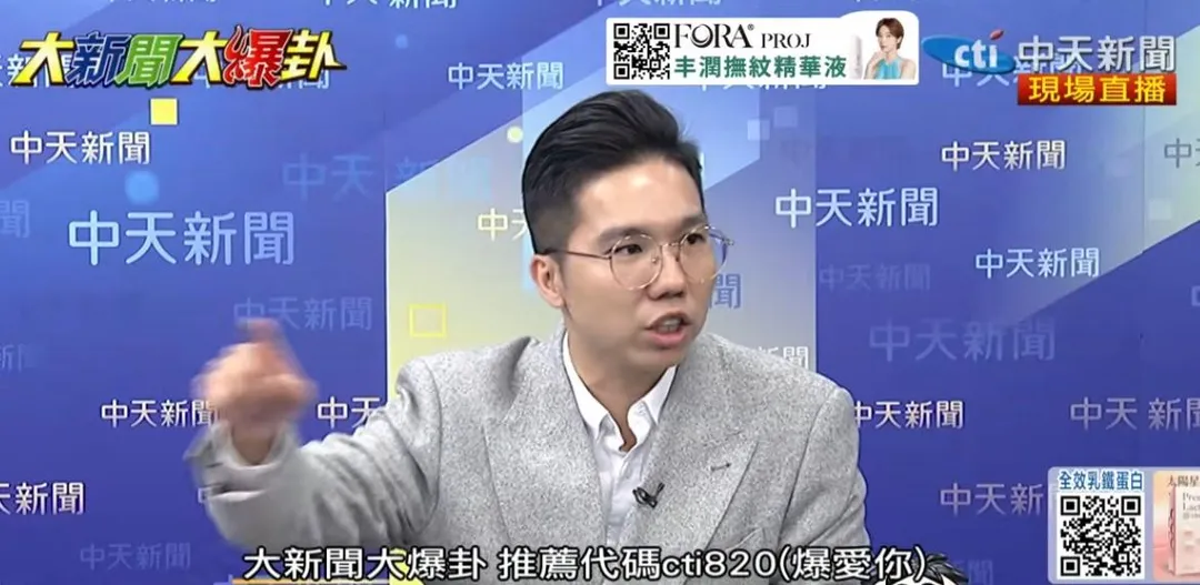 歷史哥李易修。(中天新聞)
