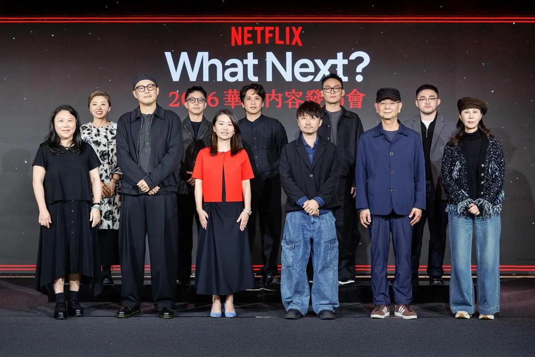 Netflix29日舉辦2026華語內容發布會。（圖／Netflix 提供）