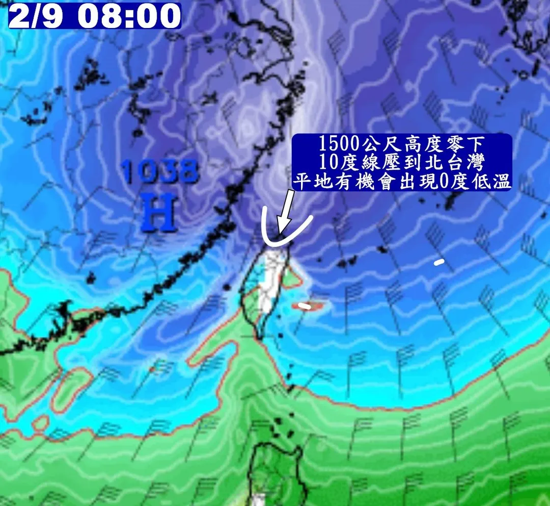 美國預測模式顯示，2月9日清晨可能有強烈冷空氣壓境北台灣，平地恐探0℃。（圖／翻攝觀氣象看天氣粉專）