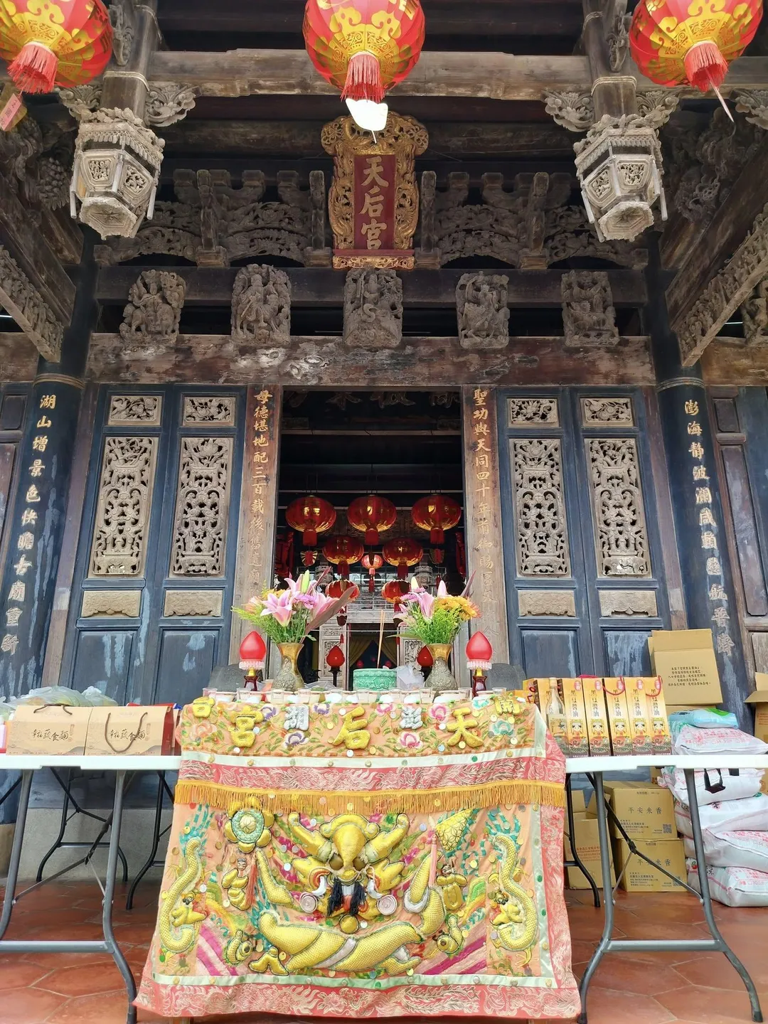 澎湖天后宮。（圖／翻攝澎湖天后宮臉書）