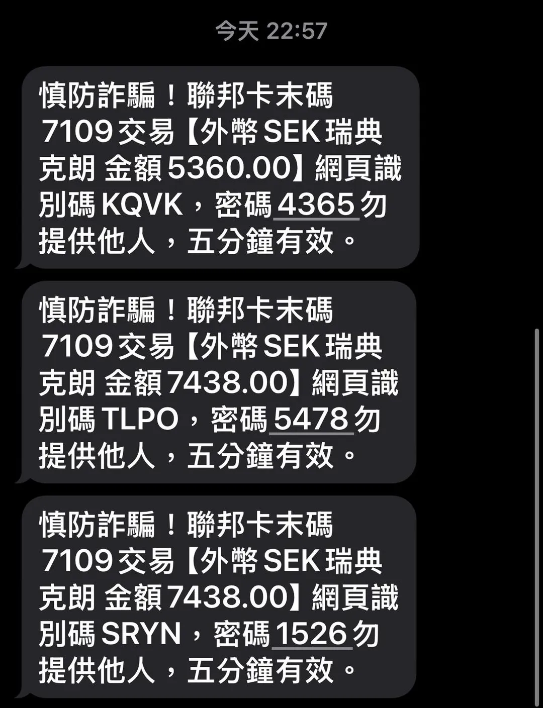 歐馬克表示，詐騙集團的扣款金額是瑞典克朗5000多、7000多。（圖／翻攝歐馬克 臉書）
