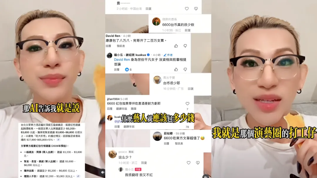 嘻小瓜回應部分網友質疑。(圖/翻攝自嘻小瓜IG)