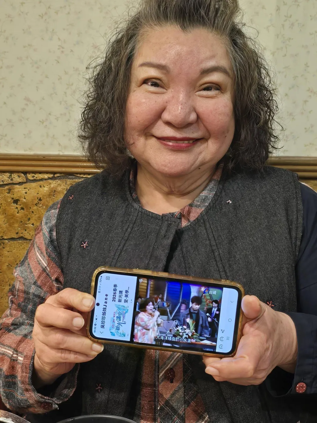 秦菲菲變東區億萬富婆。（圖／翻攝陳鴻 臉書）