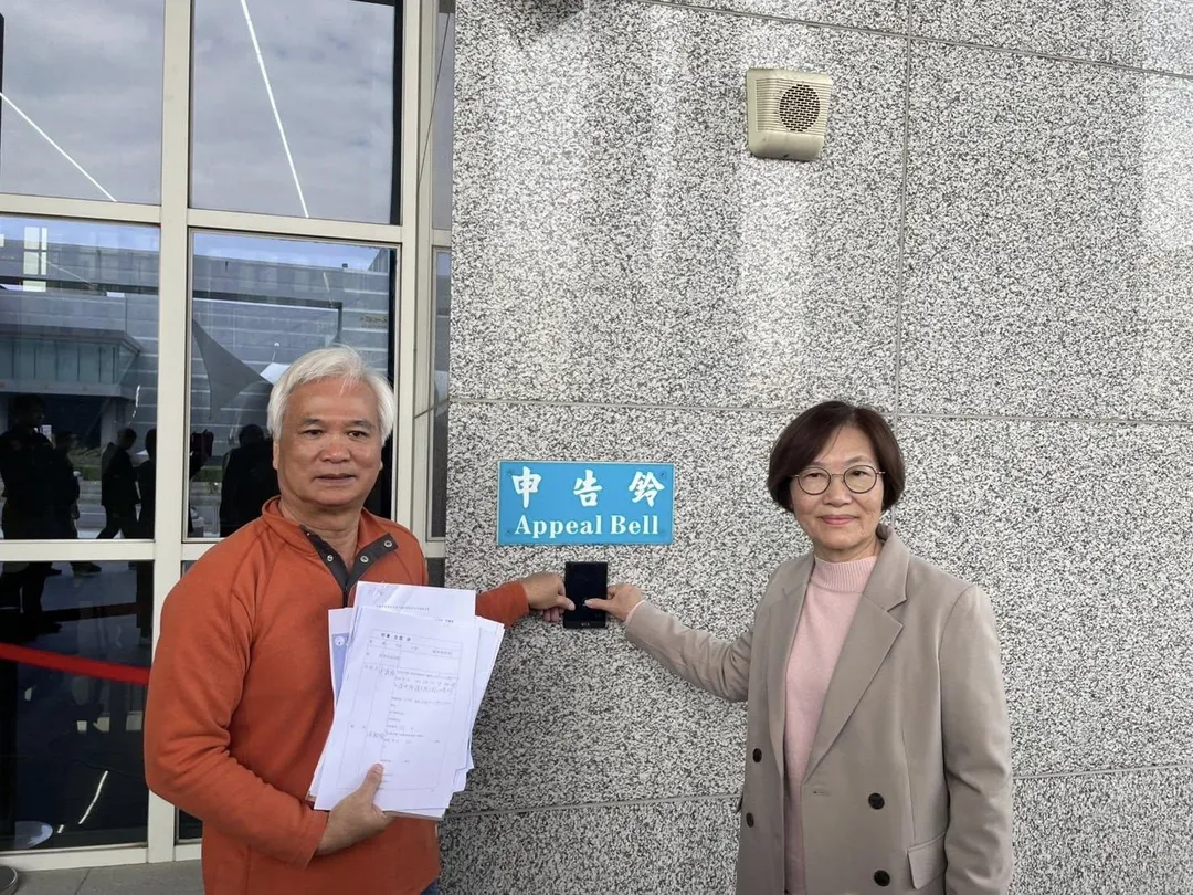 前議員黃盛祿為妻子陳似梅按鈴申告江熊一楓偽造文書罪。（圖／黃盛祿臉書）