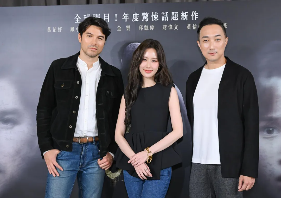 驚悚話題新作《無形》導演奚岳隆（右）與主演葉芷妤（中）、鳳小岳（左）30日一同出席媒體見面會。（圖／發起日影視 提供）