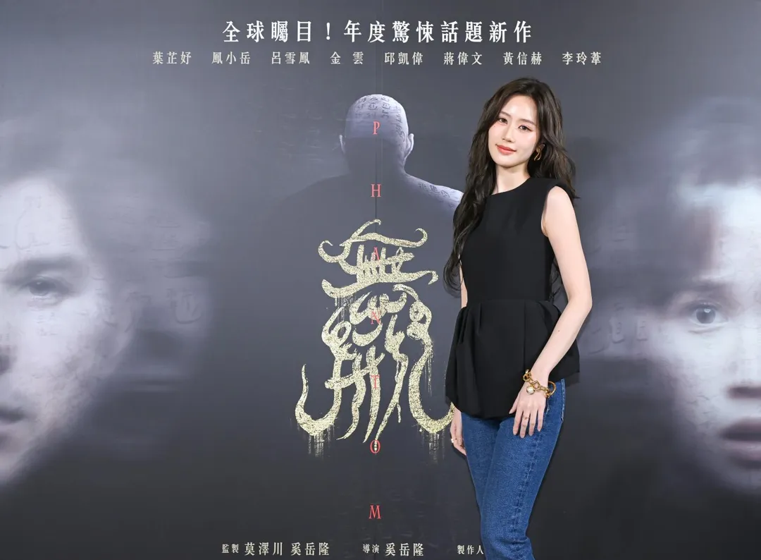 葉芷妤行程滿檔變空中飛人。（圖／發起日影視 提供）