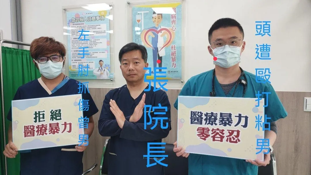 東華醫院已向受傷護理師致贈慰問金,並承諾提供相關法律協助,以保障醫護人員工作權益。(圖/警方提供)